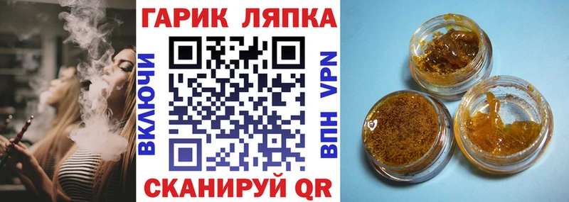 ГАШ AMNESIA HAZE  Суоярви 