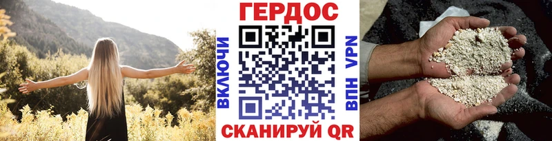 это телеграм  Суоярви  ГЕРОИН герыч 