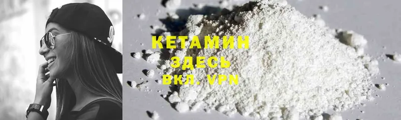 КЕТАМИН ketamine  Суоярви 