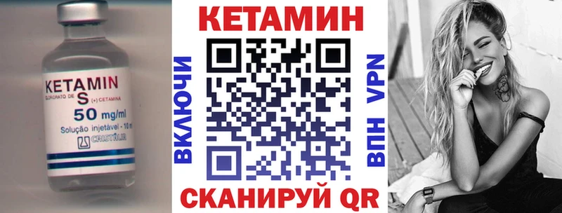 КЕТАМИН VHQ  наркотики  Суоярви 