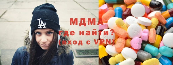 МДМА Лабытнанги