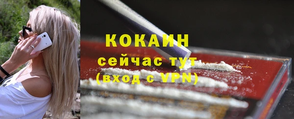бутик Куйбышев