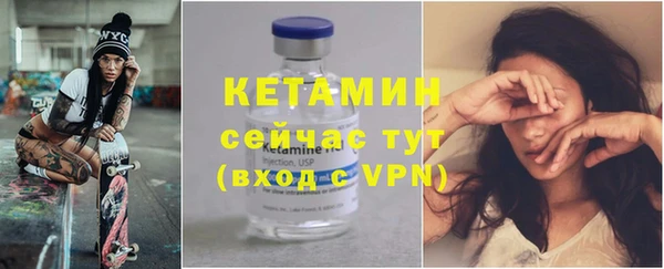 сатива Ладушкин