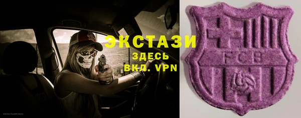 МДМА Лабытнанги