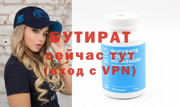 крисы Лагань