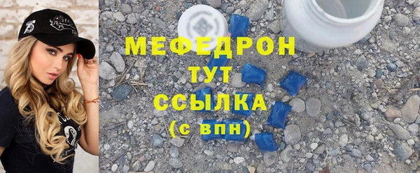 мефедрон мука Кукмор
