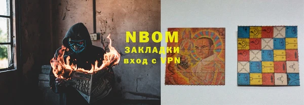 МДМА Лабытнанги