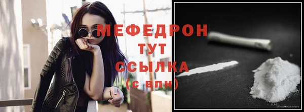 МДМА Лабытнанги