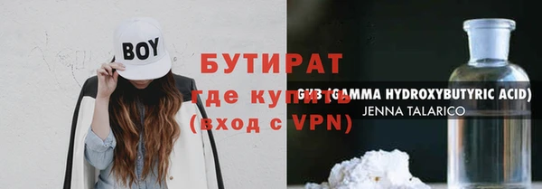 МДМА Лабытнанги