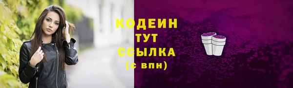 МДМА Лабытнанги