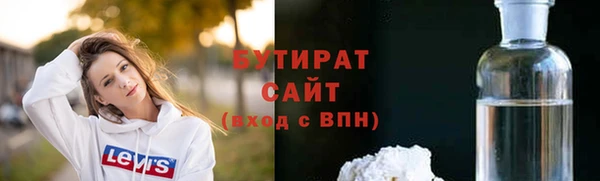 МДМА Лабытнанги