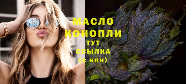 МДМА Лабытнанги
