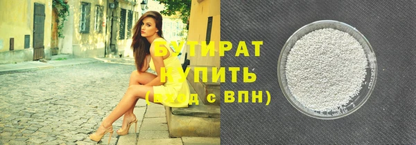 сатива Ладушкин