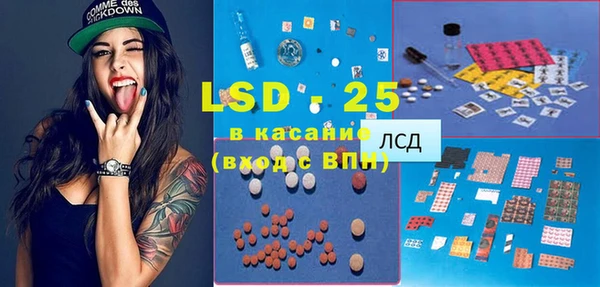 МДМА Лабытнанги