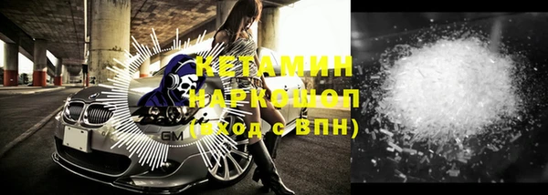 круглые Домодедово