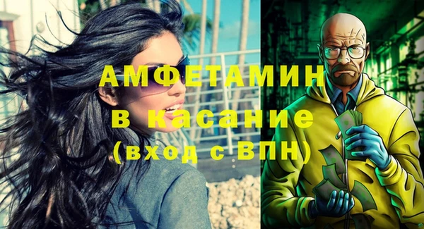 круглые Домодедово