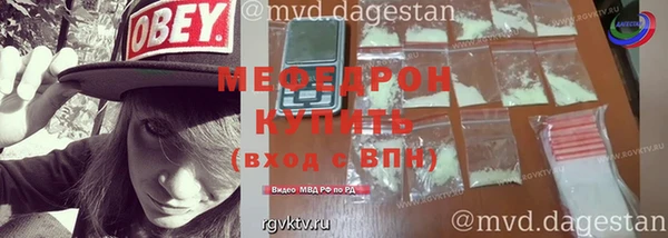 МДМА Лабытнанги