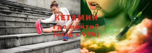 сатива Ладушкин