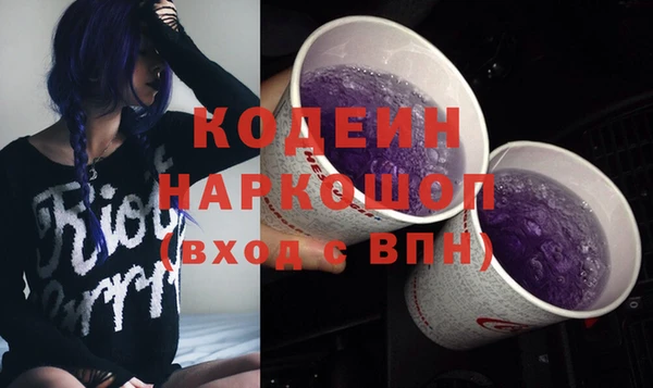МДМА Лабытнанги