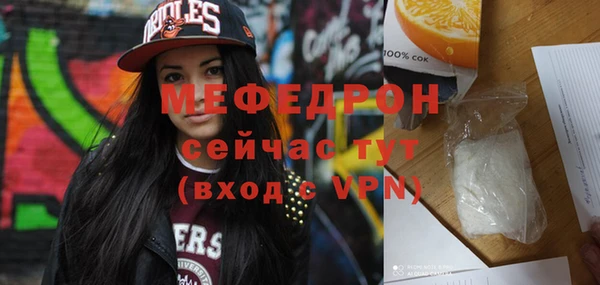 МДМА Лабытнанги