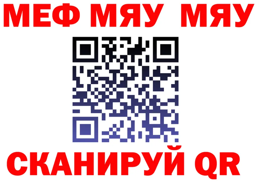 Alfa_PVP Crystall зеркало дарк нет гидра Суоярви