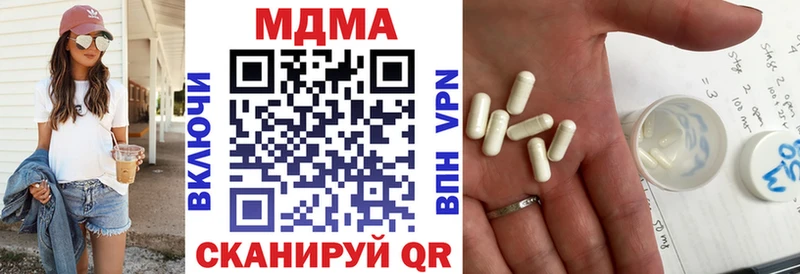 МДМА кристаллы  Суоярви 