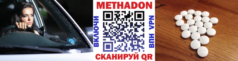 МЕТАДОН белоснежный  где купить наркоту  МЕГА онион  Суоярви 
