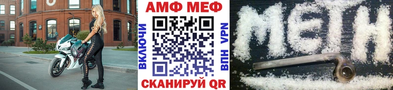 закладка  Суоярви  МЕТАМФЕТАМИН Methamphetamine 